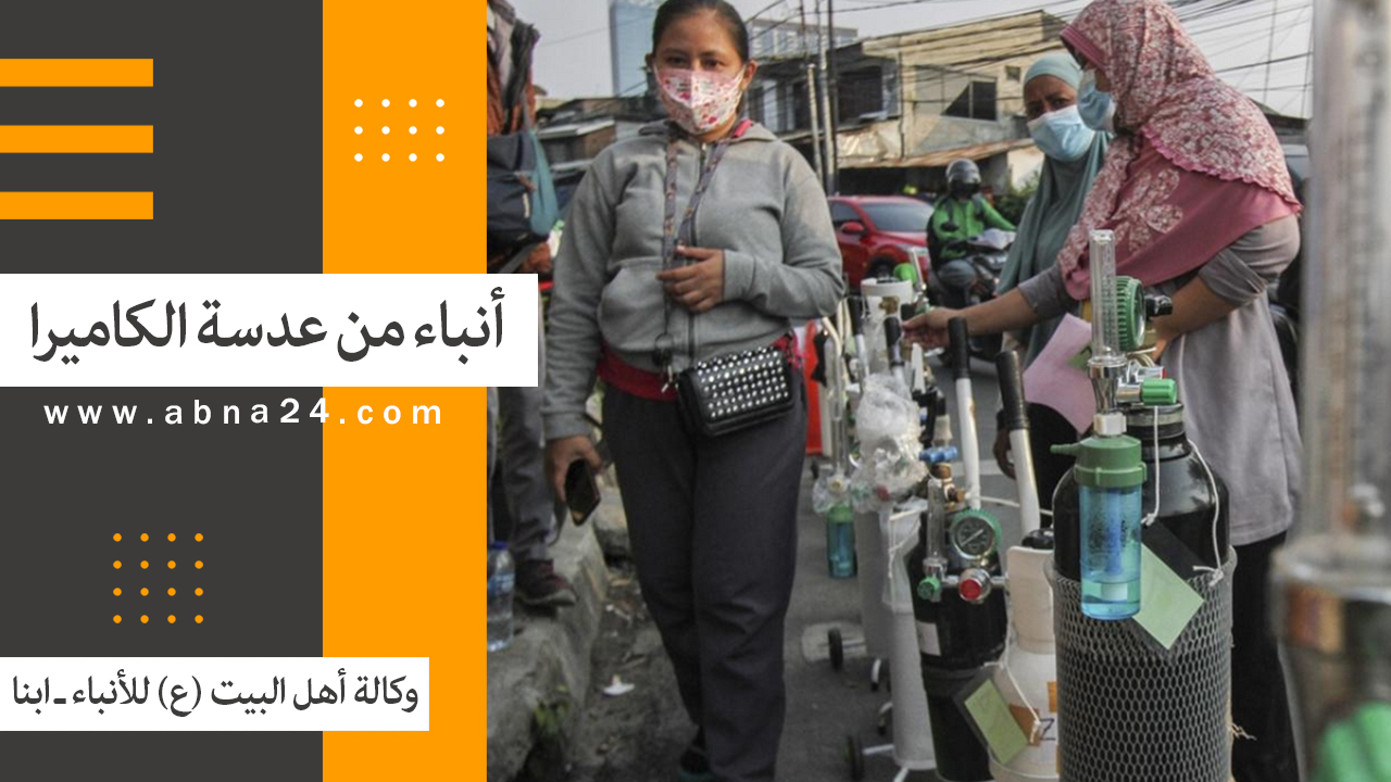 فیدیو / الاخبار المصورة عن الأحداث في العالم