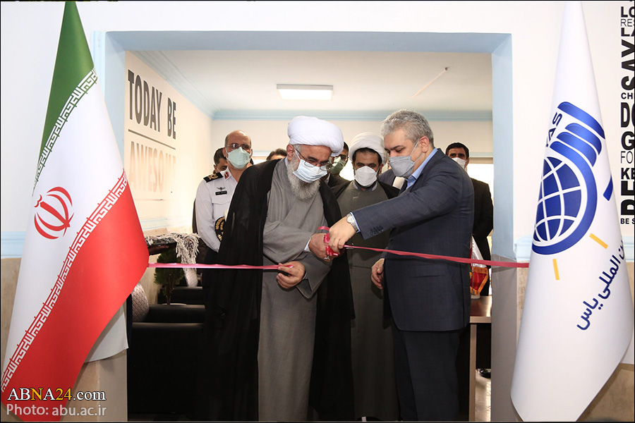 Inauguración del “Centro Internacional de Innovación Yas” de la Universidad Internacional de Ahlul Bait (P) 
