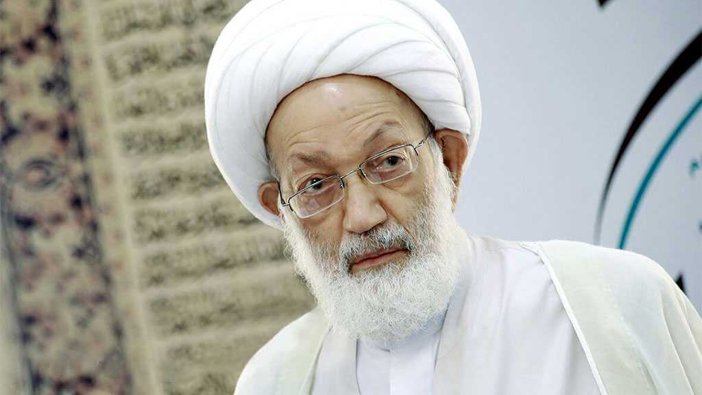 L'Ayatollah Isa Qassim demande la libération immédiate des prisonniers politiques de Bahreïn