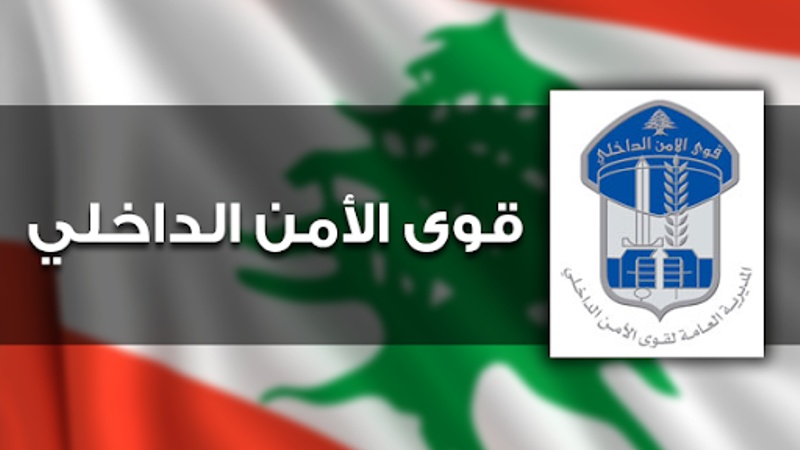 Intel Israel Ditangkap di Lebanon Selatan