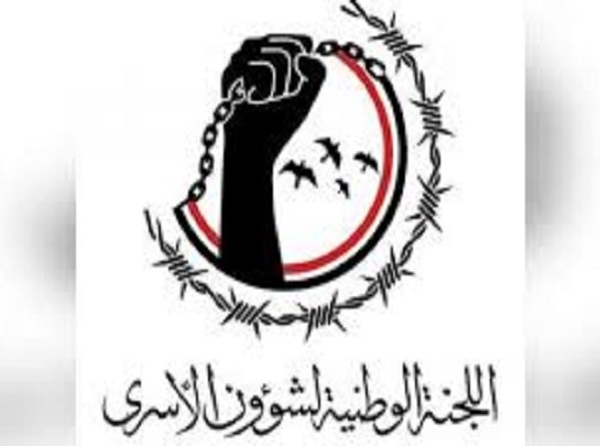 لجنة شؤون الاسرى في اليمن تدين جريمة تصفية "القاعدة وداعش" للأسيرين في البيضاء