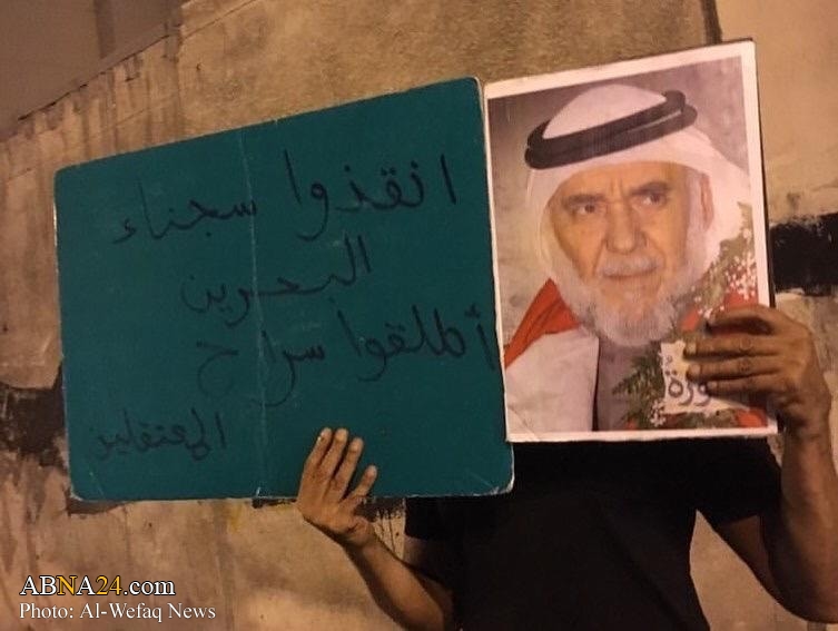 Photos: Protest march in Sanabis, Bahrain urging release of political prisoners at al-Khalifa jails