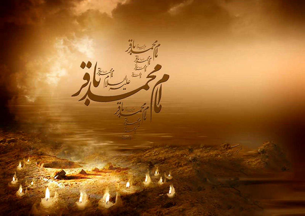 Debate of Imam al-Baqir with Christian scholar