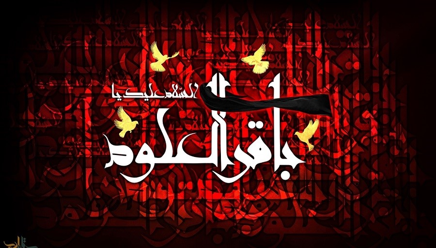 امام محمد باقر علیہ السلام کے نزدیک اچھے انسان کی پہچان