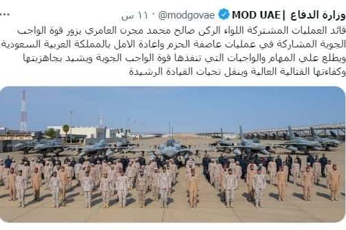 الإمارات تفرد جناحيها مرة أخرى وتعلن استمرار عملياتها العسكرية في اليمن