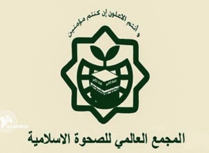 طهران تستضيف مؤتمر "أفغانستان من أجل السلام والأمن المستدامين"