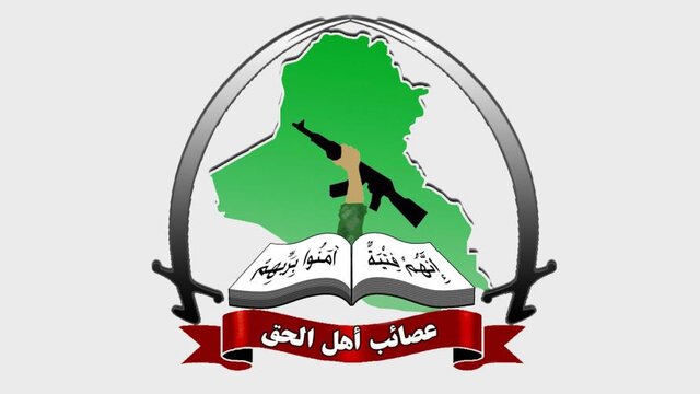 عراق کی مشکلات کی جڑ امریکہ ہے: عصائب الحق