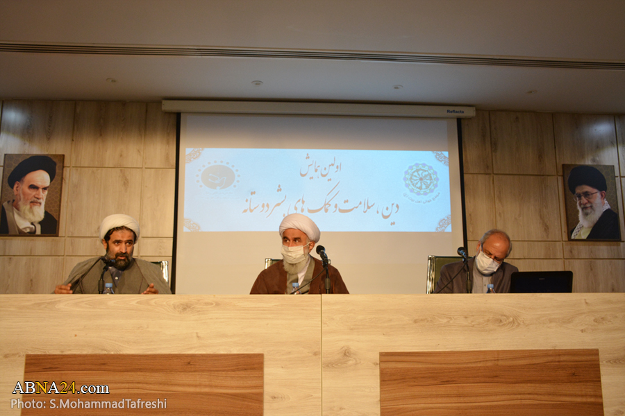 تصویری رپورٹ/ دین، صحت اور انسانی دوستانہ امداد کے زیر عنوان پہلی کانفرنس