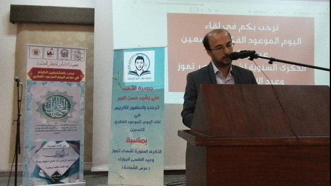انعقاد لقاء اليوم الموعود الفكري التسعين تحت شعار "عرس الشهادة" في بعلبك