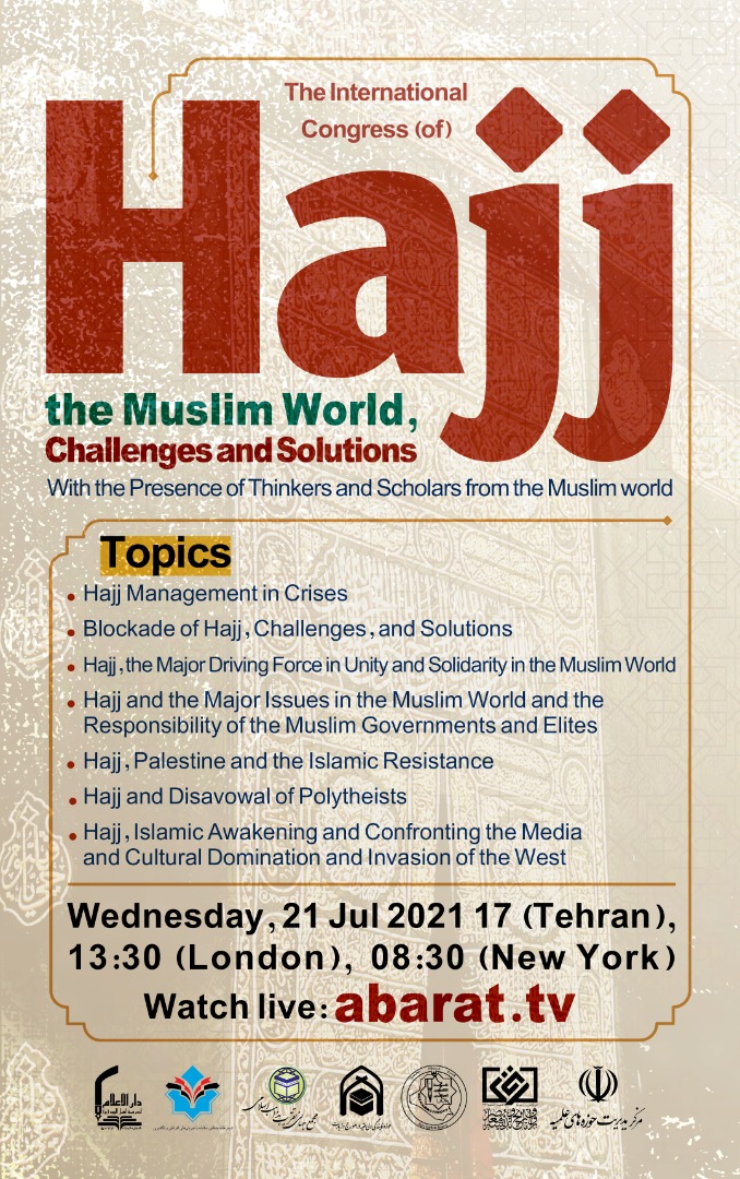 International Congress of "Hajj, the Muslim World, Challenges and Solutions" will be held on Wdnwsday
