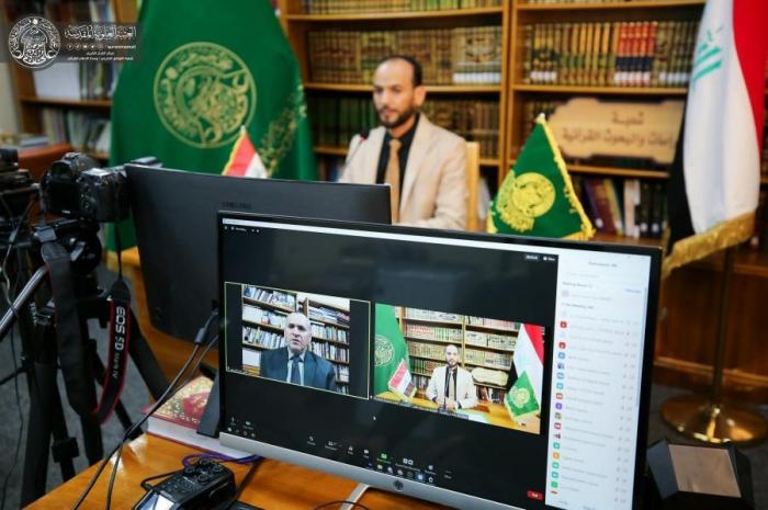 إقامة ندوة علمية تناولت جهود الإمام الباقر (ع) القرآنية