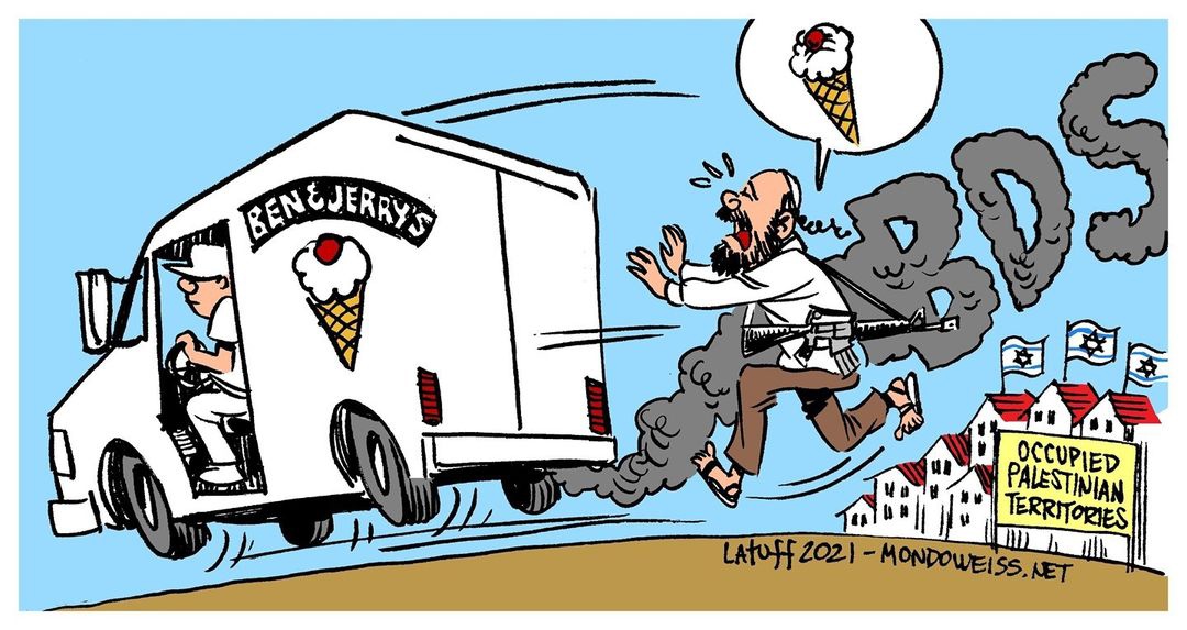 Мороженое бойкота