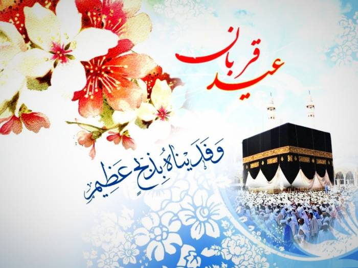 O especial por ocasião da Eid Al-Adha