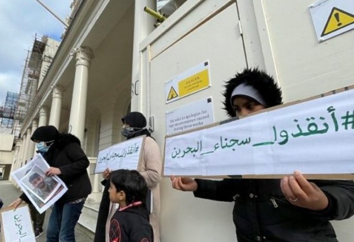 أهالي المعتقلين في البحرين يستحقّون الاحتفال بالعيد مع أبنائهم