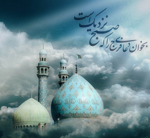 Красивый клип на турецкий язык(Азери) про Имама Замана 