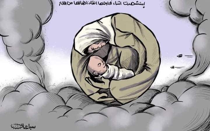 Palestinian mother murdered while trying to save her baby from Israeli enemy tear gas