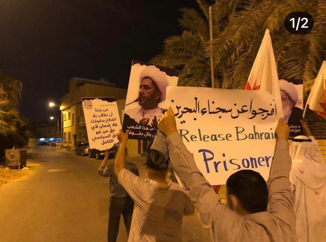 Protesta pacífica en las ciudades de Bahréin para exigir la liberación incondicional de los presos políticos 