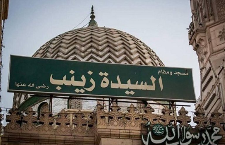 ترميم وتجديد مقامات وأضرحة آل البيت عليهم السلام في مصر