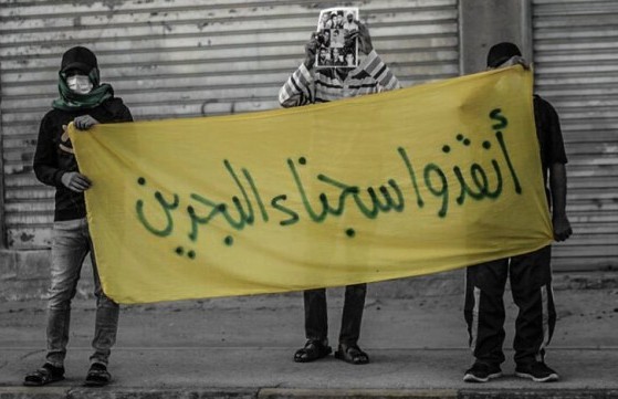 استشهاد سجين بحراني في معتقلات ولي العهد الخليفي بالبحرين