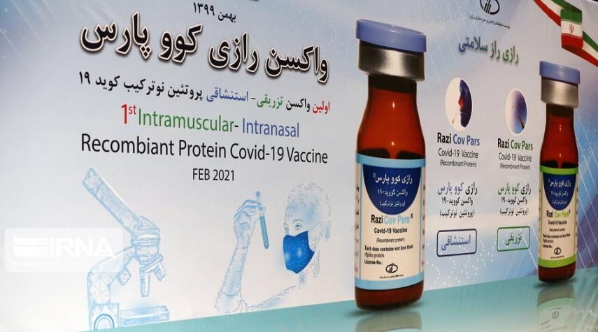 مؤسسة "رازي"الايرانية تنتج مليون جرعة من لقاح "كوف بارس" شهريا
