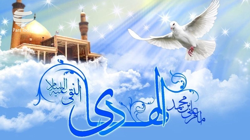 İmam Ali El'Naqi'nin (as) Veladet Yıldönümü