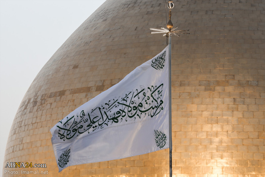 Photos : Drapeau de Ghadir hissé au-dessus du sanctuaire sacré de l'Imam Ali à la veille du plus grand Aïd de Dieu