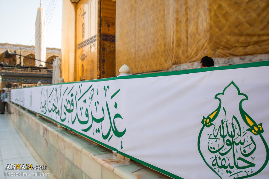 تقارير مصورة / استعدادات واسعة للاحتفال بعيد الغدير الأغر في حرم امير المؤمنين (ع)