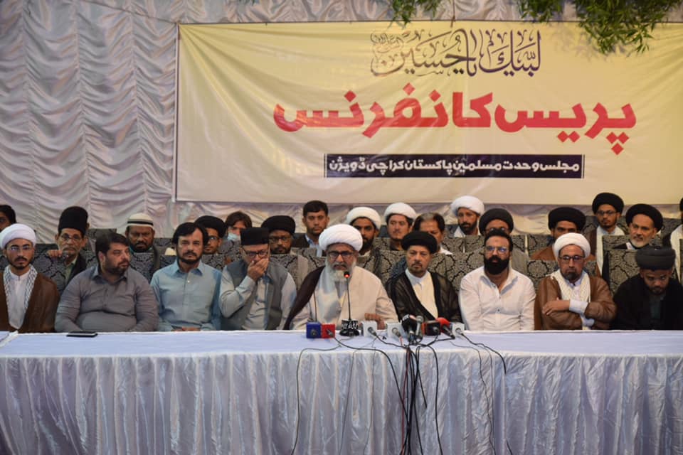 Photos: Pakistani Shia Ulema press conference regarding Muharram Al Haram 2021