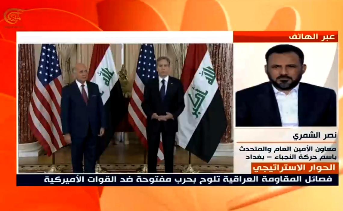We target US under any title in Iraq; Adviser, soldier are both occupiers