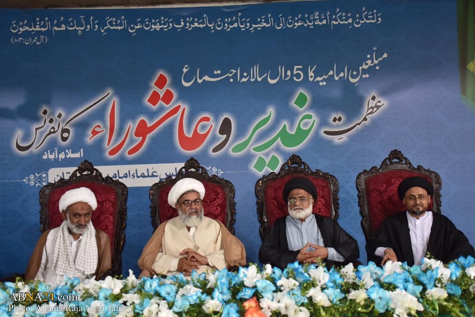 Photos: Conference on 'Greatness of Ghadir and Ashura ' held in Islamabad, Pakistan