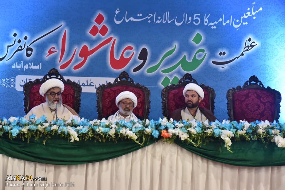 اہل بیت(ع) عالمی اسمبلی کے سیکرٹری جنرل کے پیغام سے اسلام آباد میں عظمت غدیر و عاشوراء کانفرنس کا انعقاد