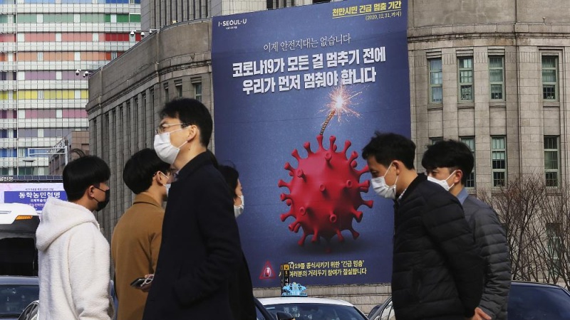 韩国单日新增新冠病毒病例创下最高纪录