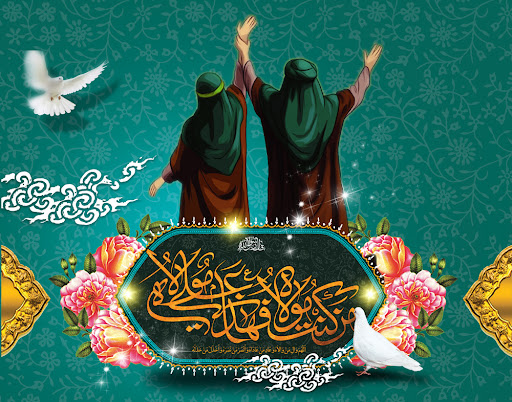 جشن غدیر کی زور و شور سے تیاریاں، آج شب منایا جائے گا جشن ولایت