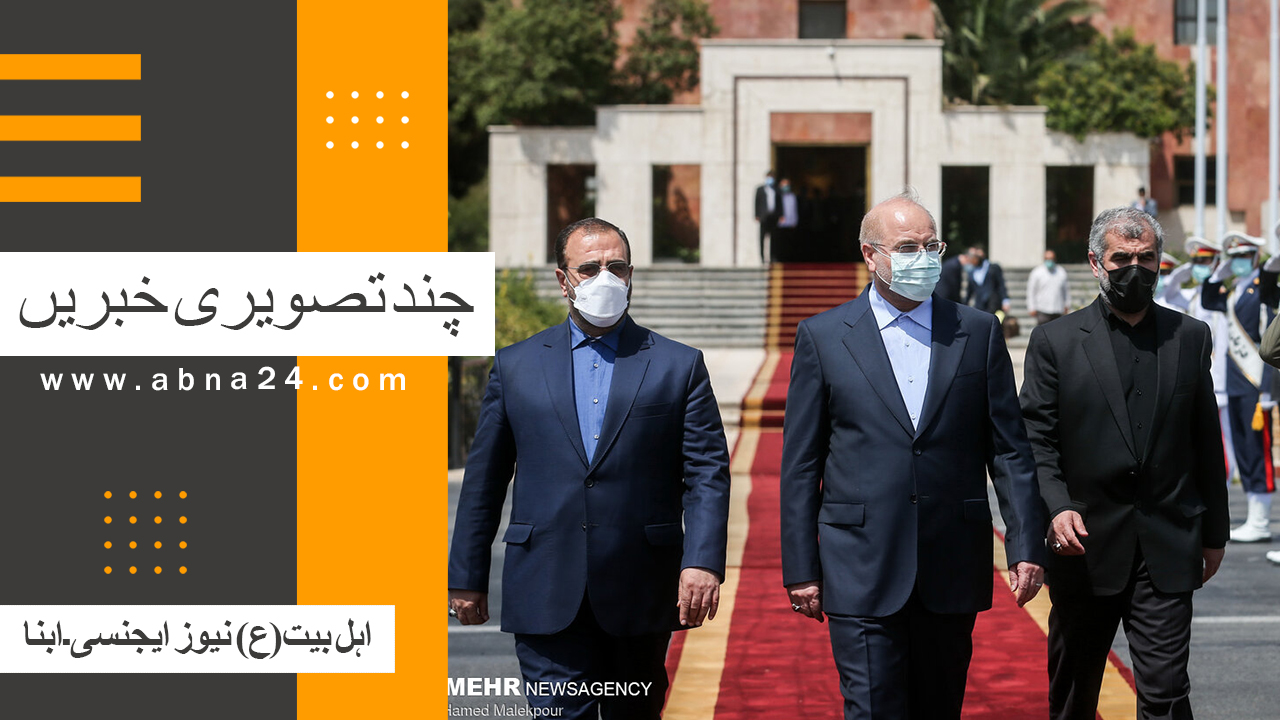 ویڈیو کلیپ/ عالم اسلام و تشیع کی منتخب تصویری خبریں؛ صوبہ فارس سے دمشق تک