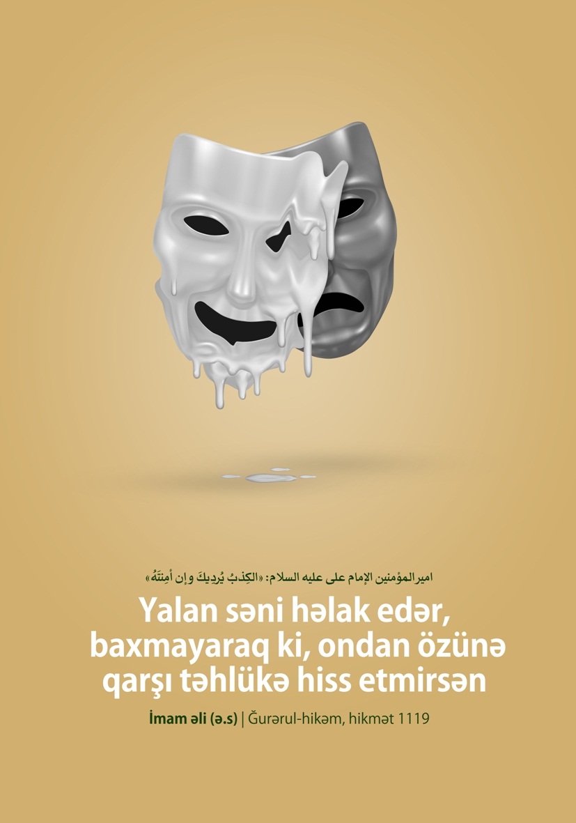 Имам Әмирәл мөминин һәзрәт Әли ибн Әбу Талибин инҹи долу кәламлары – Һәдис (5)