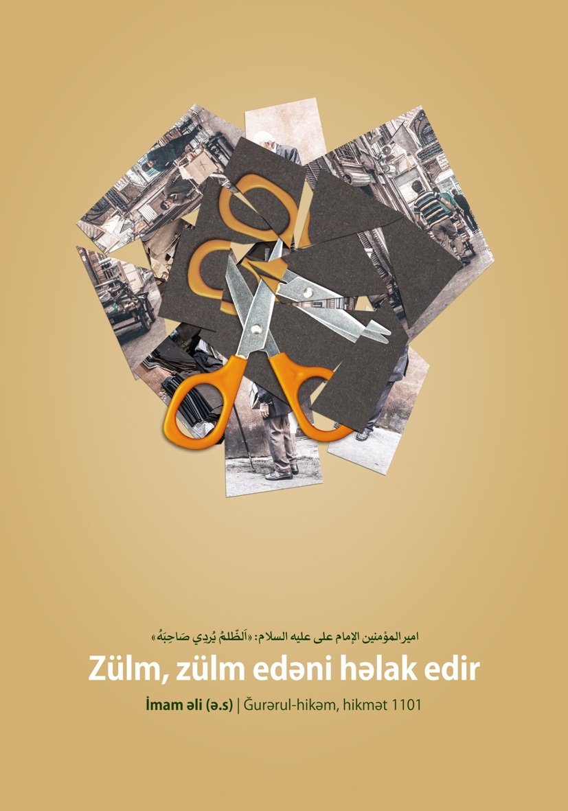 Имам Әмирәл мөминин һәзрәт Әли ибн Әбу Талибин инҹи долу кәламлары – Һәдис (3)