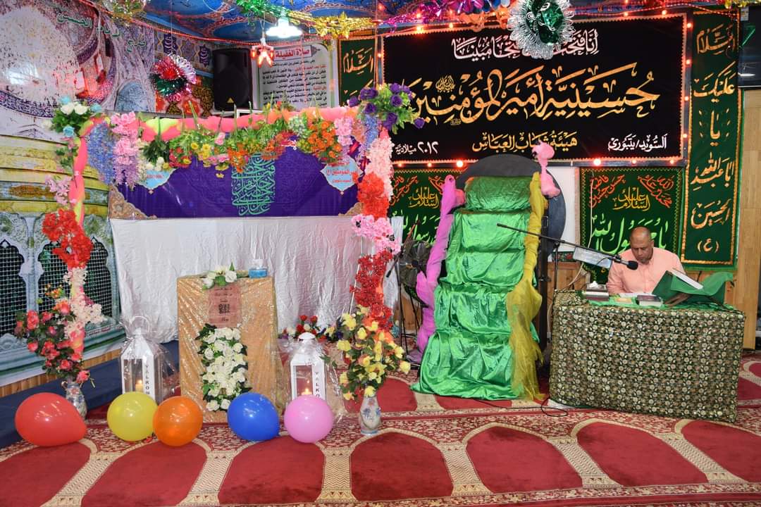Photos: Celebration of Eid al-Ghadir at Amir al-Mumineen Hussainiyah in Gothenburg, Sweden