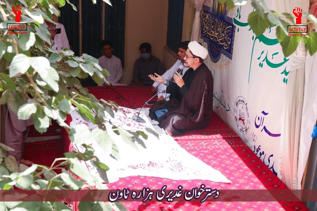 Photos : Célébration de l'Aïd al-Ghadir dans la ville hazara de Quetta, au Pakistan
