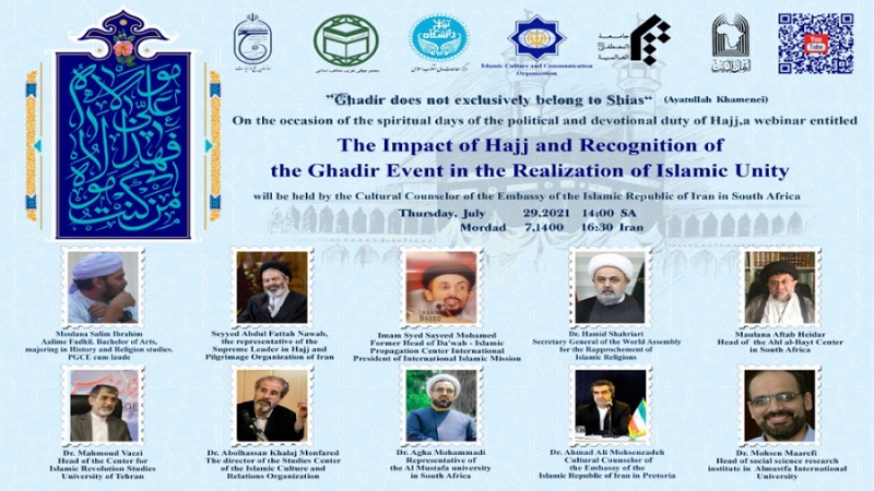 ​An Gudanar da Tarukan Idin Ghadir Na Kasa Da Kasa