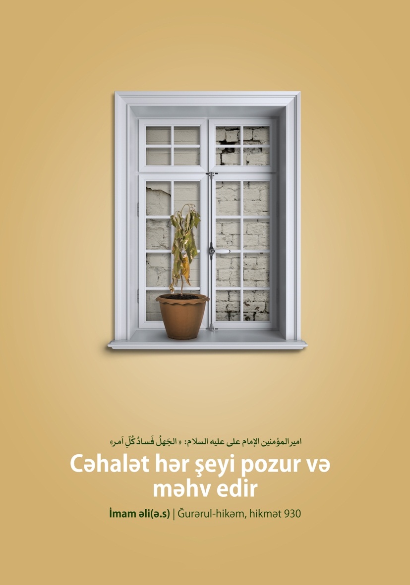İmam Əmirəl möminin həzrət Əli ibn Əbu Talibin inci dolu kəlamları – Hədis (1)
