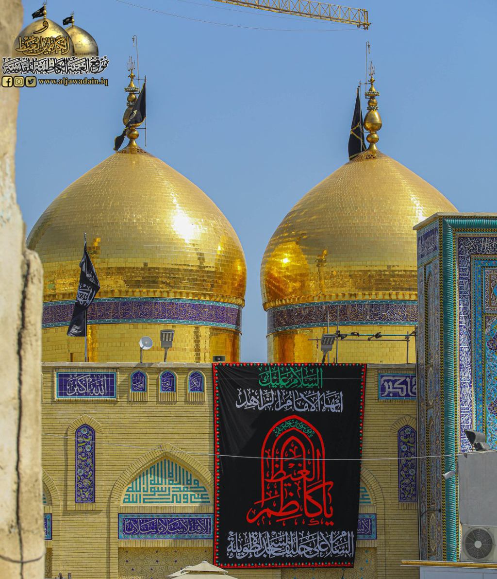 Imam Musa al-Kadhim in various prisons