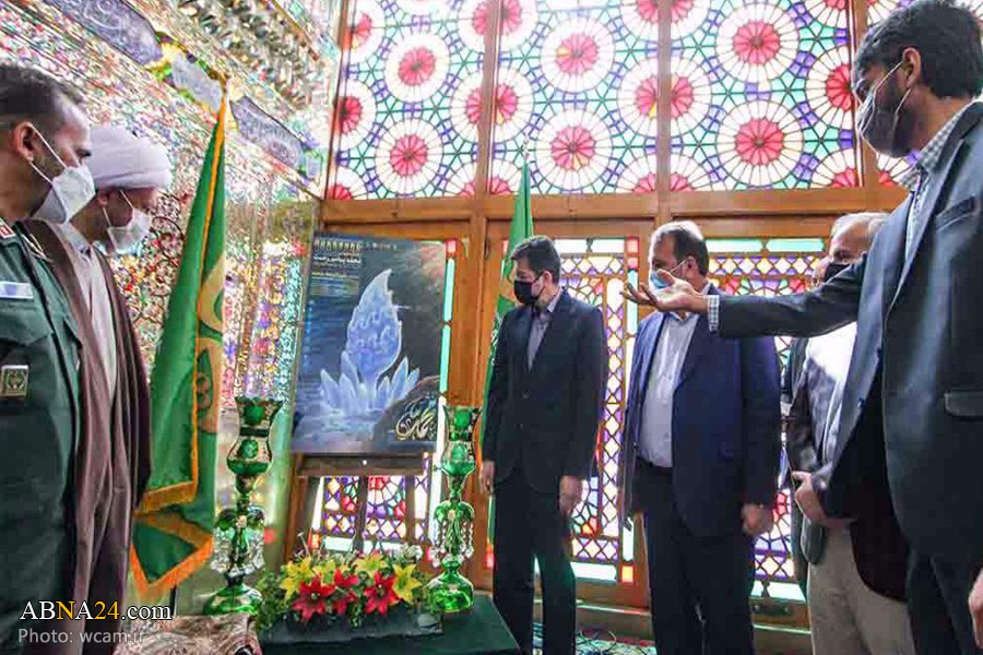 Art, literature contests being held about Prophet Muhammad (PBUH)