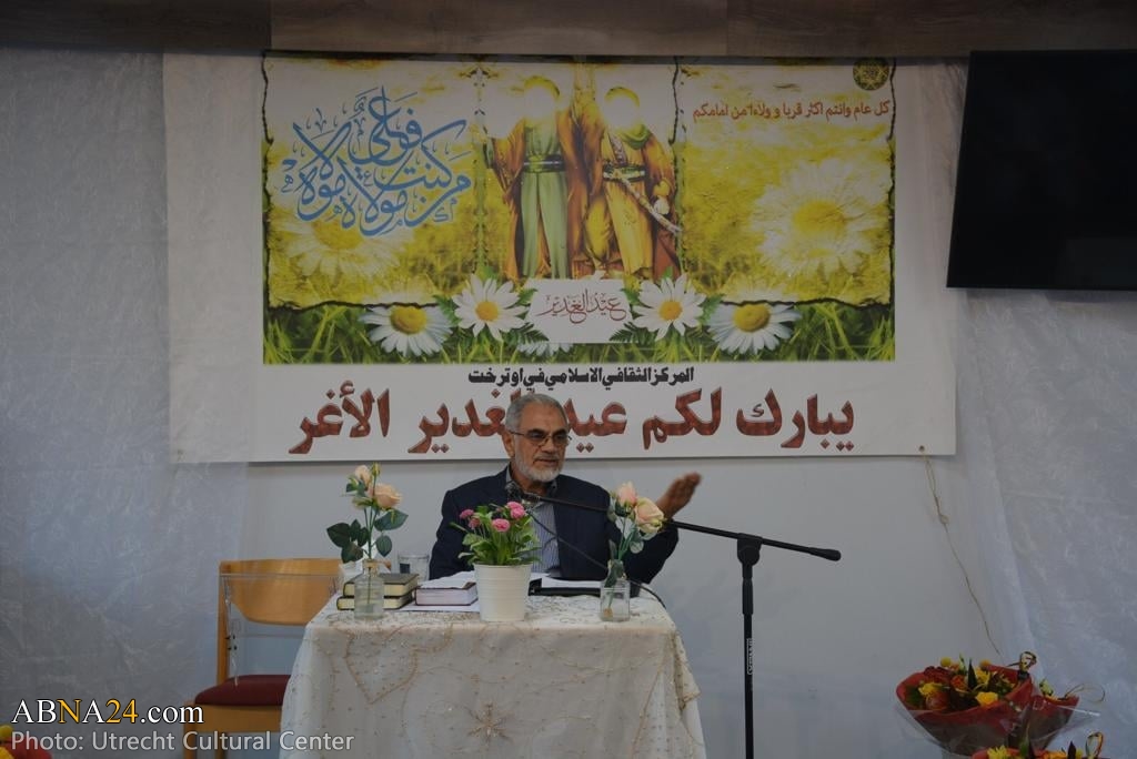 Photos: Eid al-Ghadir Celebration at Utrecht Cultural Center, Netherlands