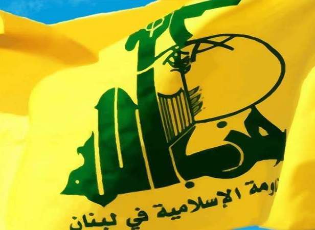 حزب الله يعلق على جريمة مقتل الشهيد "شبلي ويهيب" بالأجهزة الأمنية والقضائية محاسبة الجناة 