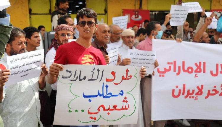 الإمارات تستعد لفتح قناة فضائية تستهدف اليمن بحبكة جديدة