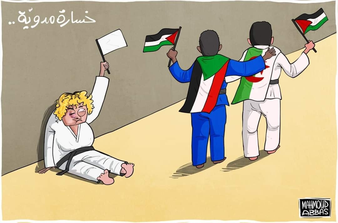 کاریکاتیر / خسارة لاعبة الجودو السعودية ضد لاعبة الكيان الصهيوني الغاصب