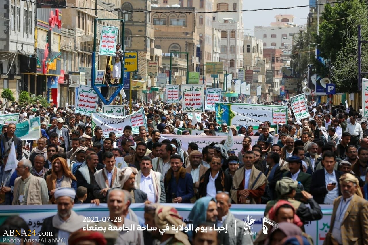 تقارير مصورة / العاصمة اليمنية تشهد احتفالاً بهيجاً في إحياء يوم الولاية لأمير المؤمنين (ع)