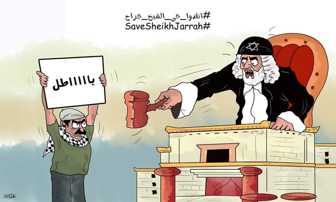 Caricature : Que pensez-vous, si le juge est aussi criminel ? Caricature : Que pensez-vous, si le juge est aussi criminel ?
