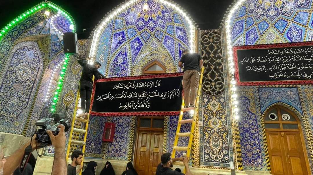Imam Hussein holy shrine covered with black banners to welcome arrival of Muharram 1443