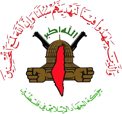 الجهاد الإسلامي تبارك قصف "المقاومة الاسلامية" بلبنان للمواقع "الاسرائيلية"